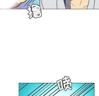 腹黑年下男 腹黑年下男 | 第12章 第57页
