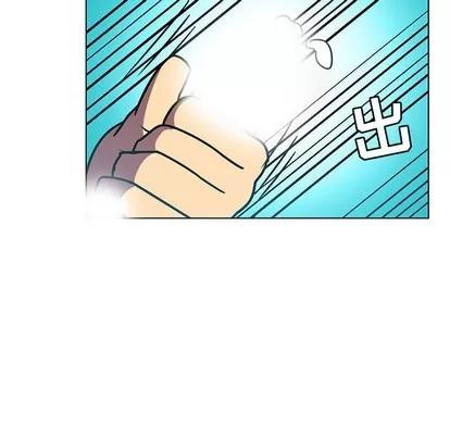 腹黑年下男 腹黑年下男 | 第12章 第58页
