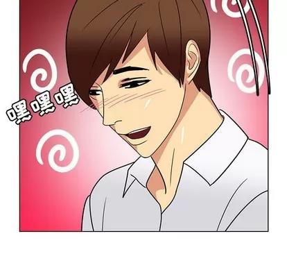 腹黑年下男 腹黑年下男 | 第12章 第63页