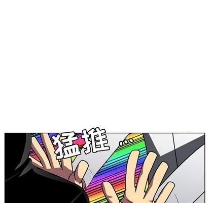 腹黑年下男 腹黑年下男 | 第12章 第67页