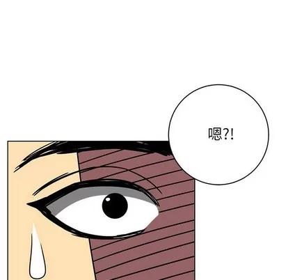 腹黑年下男 腹黑年下男 | 第12章 第72页