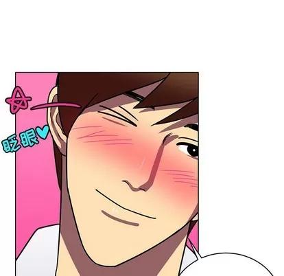 腹黑年下男 腹黑年下男 | 第12章 第81页