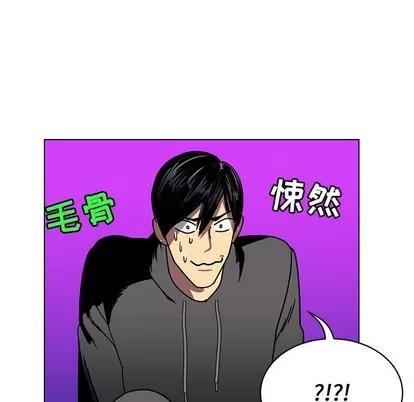 腹黑年下男 腹黑年下男 | 第12章 第83页