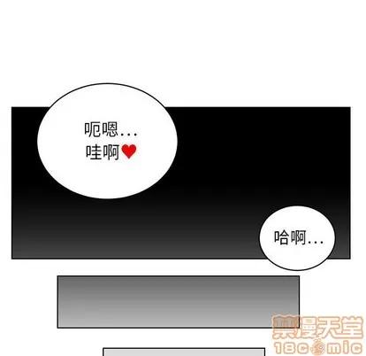 腹黑年下男 腹黑年下男 | 第12章 第85页