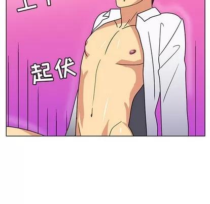 腹黑年下男 腹黑年下男 | 第12章 第87页