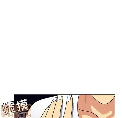 腹黑年下男 腹黑年下男 | 第12章 第95页
