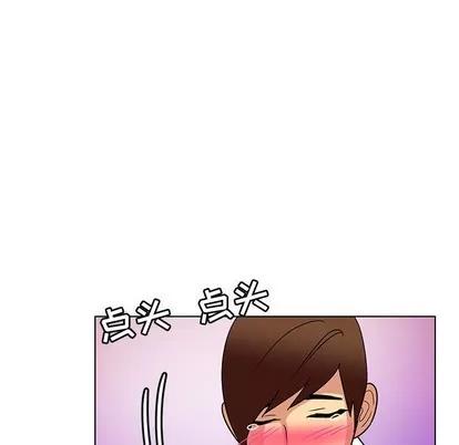 腹黑年下男 腹黑年下男 | 第12章 第102页