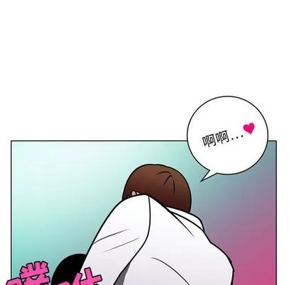 腹黑年下男 腹黑年下男 | 第12章 第106页
