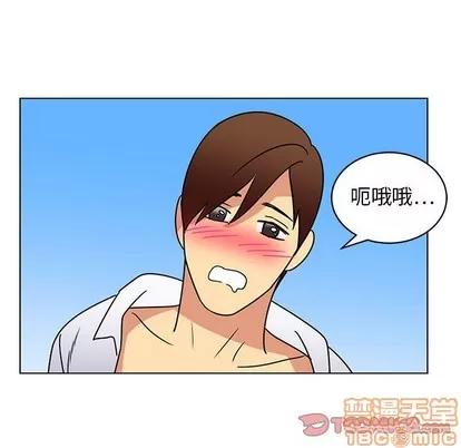 腹黑年下男 腹黑年下男 | 第12章 第110页