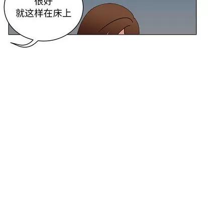 腹黑年下男 腹黑年下男 | 第12章 第112页