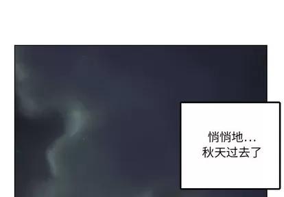腹黑年下男 腹黑年下男 | 第13章 第1页