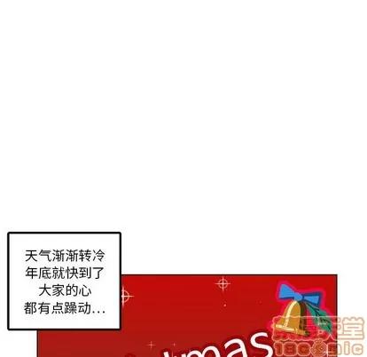 腹黑年下男 腹黑年下男 | 第13章 第5页