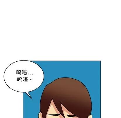 腹黑年下男 腹黑年下男 | 第13章 第48页