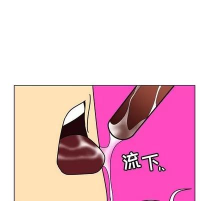 腹黑年下男 腹黑年下男 | 第13章 第52页