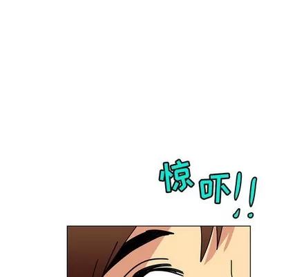 腹黑年下男 腹黑年下男 | 第13章 第57页