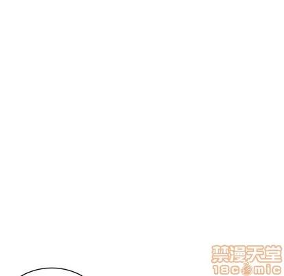 腹黑年下男 腹黑年下男 | 第13章 第70页