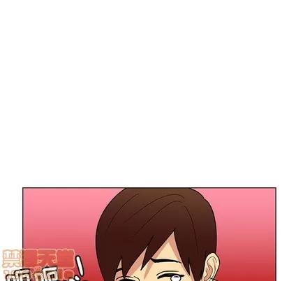腹黑年下男 腹黑年下男 | 第13章 第75页