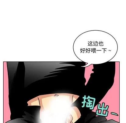 腹黑年下男 腹黑年下男 | 第13章 第77页