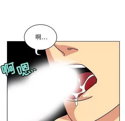 腹黑年下男 腹黑年下男 | 第13章 第79页