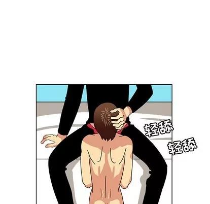 腹黑年下男 腹黑年下男 | 第13章 第81页
