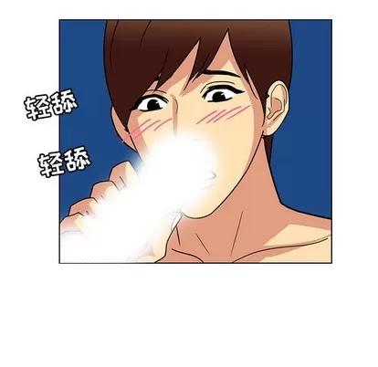 腹黑年下男 腹黑年下男 | 第13章 第83页