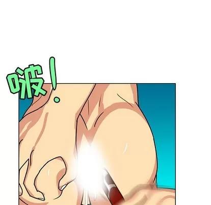 腹黑年下男 腹黑年下男 | 第13章 第88页