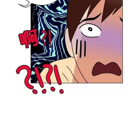 腹黑年下男 腹黑年下男 | 第13章 第94页