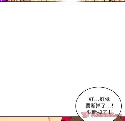 腹黑年下男 腹黑年下男 | 第13章 第98页
