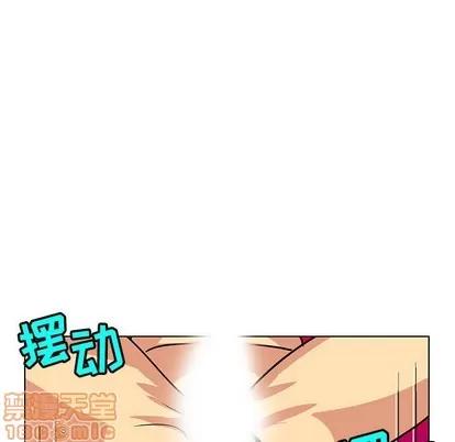 腹黑年下男 腹黑年下男 | 第13章 第100页