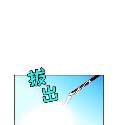 腹黑年下男 腹黑年下男 | 第13章 第102页