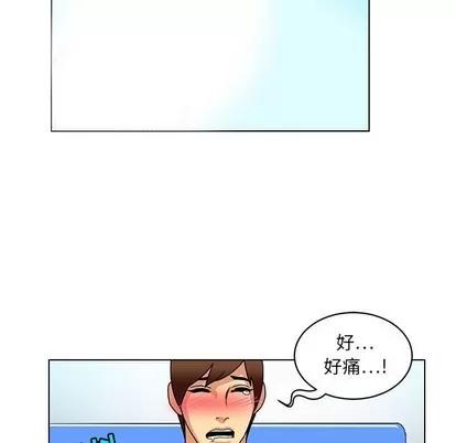 腹黑年下男 腹黑年下男 | 第13章 第103页