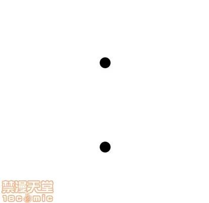腹黑年下男 腹黑年下男 | 第13章 第105页