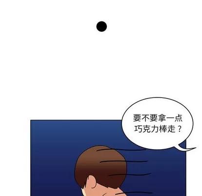 腹黑年下男 腹黑年下男 | 第13章 第106页