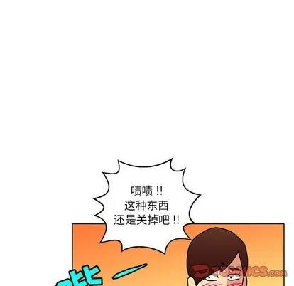 腹黑年下男 腹黑年下男 | 第14章 第14页