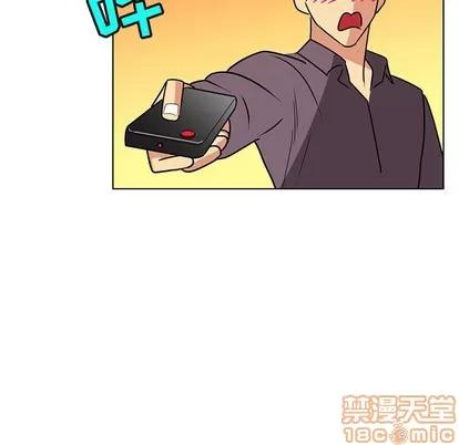 腹黑年下男 腹黑年下男 | 第14章 第15页