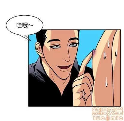 腹黑年下男 腹黑年下男 | 第14章 第35页
