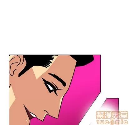 腹黑年下男 腹黑年下男 | 第14章 第45页