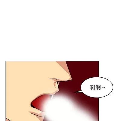 腹黑年下男 腹黑年下男 | 第14章 第48页