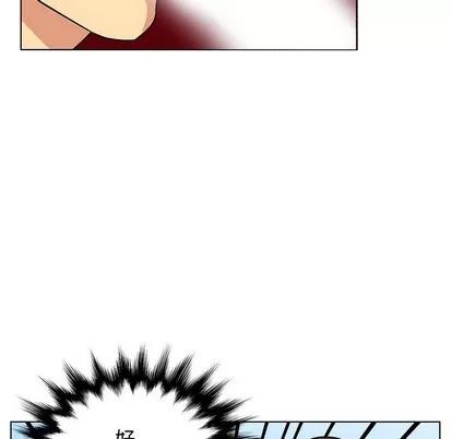 腹黑年下男 腹黑年下男 | 第14章 第49页