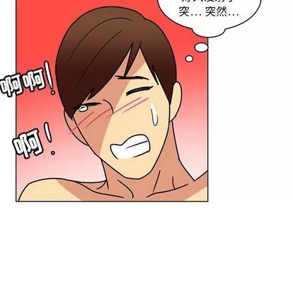 腹黑年下男 腹黑年下男 | 第14章 第56页
