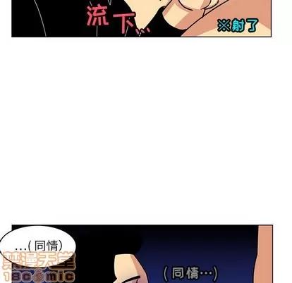 腹黑年下男 腹黑年下男 | 第14章 第60页