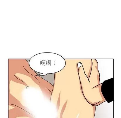 腹黑年下男 腹黑年下男 | 第14章 第68页