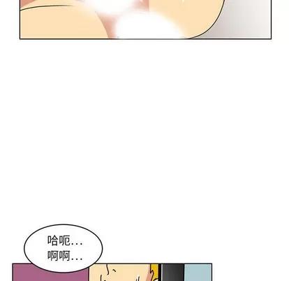 腹黑年下男 腹黑年下男 | 第14章 第69页
