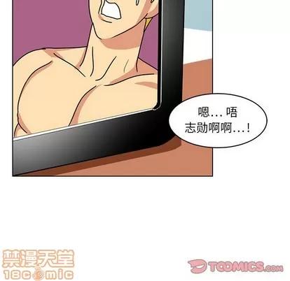 腹黑年下男 腹黑年下男 | 第14章 第70页