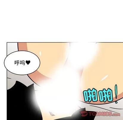 腹黑年下男 腹黑年下男 | 第14章 第78页