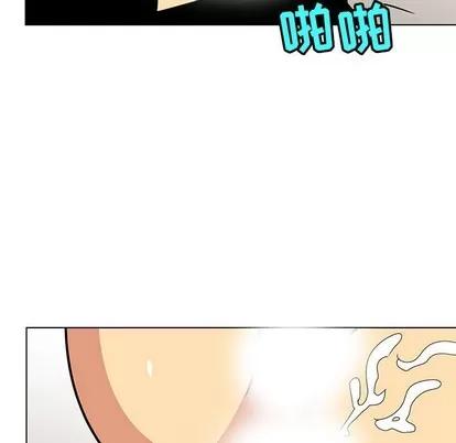 腹黑年下男 腹黑年下男 | 第14章 第79页