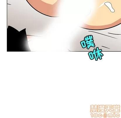 腹黑年下男 腹黑年下男 | 第14章 第80页
