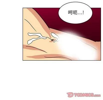 腹黑年下男 腹黑年下男 | 第14章 第82页