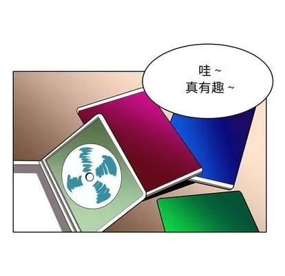 腹黑年下男 腹黑年下男 | 第14章 第83页