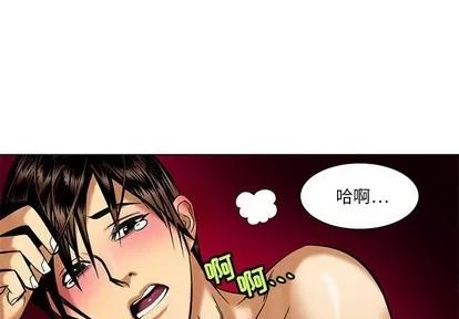腹黑年下男 腹黑年下男 | 第15章 第1页